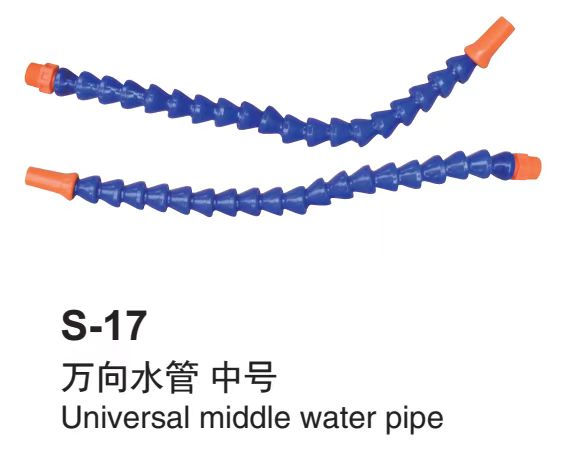 Nozzle